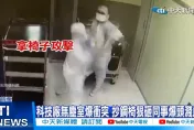 影/科技廠無塵室爆衝突！抄鋼椅狠砸同事爆頭濺血「慘縫7針」　行兇動機曝