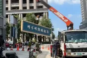 影/口水搞垮一間店！總公司火速拆「可不可」新竹關埔店招牌　畫面曝