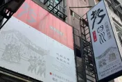 開店21年…「老四川」創始店驚傳倒數熄燈　業者回應了