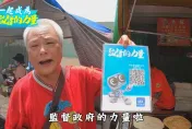 蔥餅攤老闆怒了！砲轟民進黨吃相難看「騙百姓」如「詐騙集團」