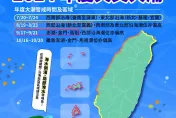 「年度大潮」要來了！各地警戒時間曝　低窪區防淹水、海水倒灌