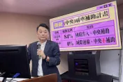 桃園公車「取消站牌」原因引爆網友怒火！　藍委還原事實真相「絕無爽到違停仔」