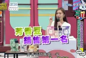 衣服臭脯味噴香水更臭？張棋惠：「這招」輕鬆除異味除菌　還能香香增人緣