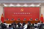 300多項舉措！中共三中全會推新綱領　以經濟體制改革牽引全面深化改革