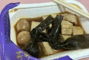 影/太恐怖了！連鎖超商冷藏滷味藏蛆　業者：請廠商了解中