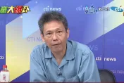 憲法法庭被玩成民進黨鬥爭的工具！謝寒冰：藍白還不上街頭？憲政已蕩然無存
