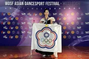 「標準舞界的戴資穎」15歲台灣女將勇奪青少年金牌　擊敗大陸選手夾擊