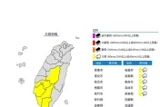 快訊/午後雷雨開炸！7縣市發布大雨特報　山區留意落石