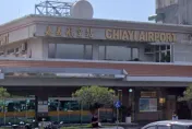 快訊/出遊注意！雷雨影響嘉義機場作業　多航班延誤