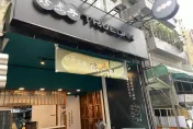 快訊/北市冰品抽查「9件違規」！珍煮丹、覺旅咖啡、黑丸嫩仙草入列