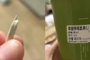 迷客夏出事！民眾喝到「尖銳碎片」　妹子：差點嚇死…店家道歉了