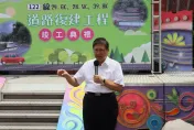 南清公路3處復建竣工　新竹縣提升觀光與民生產業交通保障