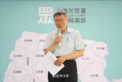 柯文哲市府失能揭密！幼兒園狼師遭縱放「關鍵會議記錄」曝　2局處離譜失職