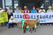 帶羊抗議？反對八卦山設土方堆置場　彰化鄉親「抗議到底」