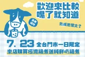 十盛買一送一   網友不買單！「1規定」遭網轟：沒誠意