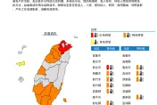 快訊/熱到歪掉！新北市亮紅燈上看38度　11縣市發布高溫特報