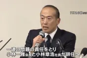 小林製藥紅麴保健品出包　會長及社長23日宣布辭職