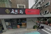 快訊/北市天母知名火鍋店火警　微波爐燒毀幸無人傷