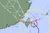 快訊/日本氣象廳稱凱米「大型強烈颱風」　預估今晚5點登陸