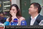 涉家暴！前夫酒後狂打十多個巴掌　2PM尼坤妹妹報警哽咽落淚
