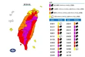 快訊/警戒區擴大！「20縣市」豪大雨特報　一路炸到下到7/25