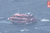 快訊/漏油失去動力！觀光噴射船慘漂流千葉外海　121人待援