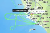 快訊/強颱凱米干擾「空中狂繞82分鐘」！返高雄航班4次重飛終於驚險降落
