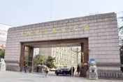 這麼捲？陸大學保衛處徵才「學歷碩士以上」　校方回應：技術職缺非保全