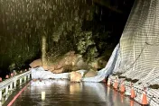 快訊/新北三峽山區台114線坍方　巨石崩落路面阻斷交通