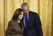 粉碎「不合傳聞」！美媒：歐巴馬不久後將公開支持賀錦麗