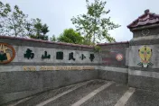 颱風交通受阻！宜蘭縣南山國小7/26停班停課
