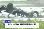 影/山形、秋田降破記錄暴雨災情慘重　洪水釀2死2失蹤