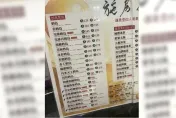 信義區手搖飲1杯賣385元！真實口感曝　她驚：台灣人「鈔能力」很厲害