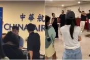 下跪風波延燒！旅客乾等行李飆罵地勤畫面曝　2派網友熱議：先跪先贏？