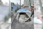 後龍建案工地旁驚見天坑！苗縣府下令停工並進行灌漿　徹查掏空原因