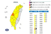 快訊/「核級雨彈」狂轟炸！「15縣市」續發大雨特報　「1地」雨勢再升級