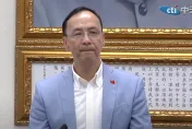 朱立倫明啟程訪美　國民黨觀選團將參加民主黨全代會