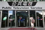 公視發起連署！討10億元預算　王鴻薇批情勒：重演大罷免