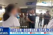 綠議員江志明挺施暴者嗆聲台鐵女員工　臉書遭出征：支持修法嘉義打人無罪！