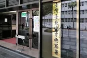 涉浮報旅遊與米其林餐敘人數　松山區龍田里長10萬交保