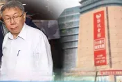 容積率暴增至840％、柯市府自創20％容積獎勵？　京華城爭議始末懶人包一次看