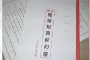 國土署也喊窮！預算不解凍　租金補貼11月起恐沒得領
