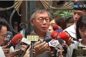 影/彭振聲轉污點證人？擔心被反咬　柯文哲：我離開市府前「公開透明」