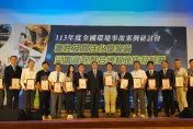 113年南投縣毒性化物質地區聯防組織榮獲多項殊榮