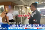 盡忠職守卻被攻擊、民代上門施壓！　台鐵員工道無奈：沒想過工作要自購密錄器