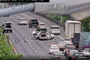 快訊/下班注意！國1北上銅鑼段3車追撞　自小客車頭尾炸開釀1傷