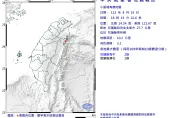快訊/地牛翻身！花蓮秀林鄉18:43規模3.2「極淺層地震」　最大震度2級