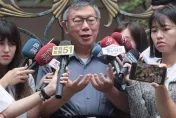 柯文哲委任端木正合約曝光！「1問題」被揪出釀大禍…不符合正常運作