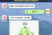 地震也分快慢！台灣「慢地震」平時偷偷來　一躍恐加速大地震觸發
