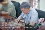 假帳案重創形象　柯文哲臉書：誠實面對錯誤，反省改進再出發